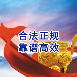 邵武讨账公司