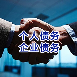 邵武追债公司