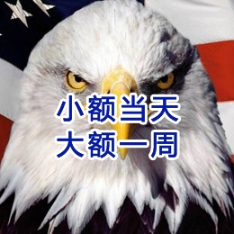 邵武要账公司